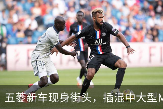 五菱新车现身街头，插混中大型MPV，配电动侧滑门，会成为爆款吗