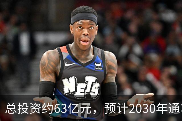 总投资约63亿元，预计2030年通车！凤凰山高速公路开工建设